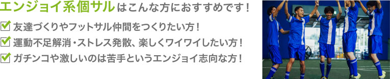 こんな人におすすめ