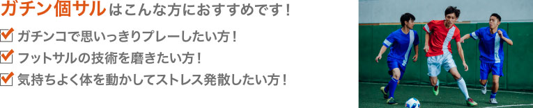 こんな人におすすめ