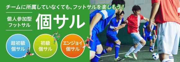 個サル